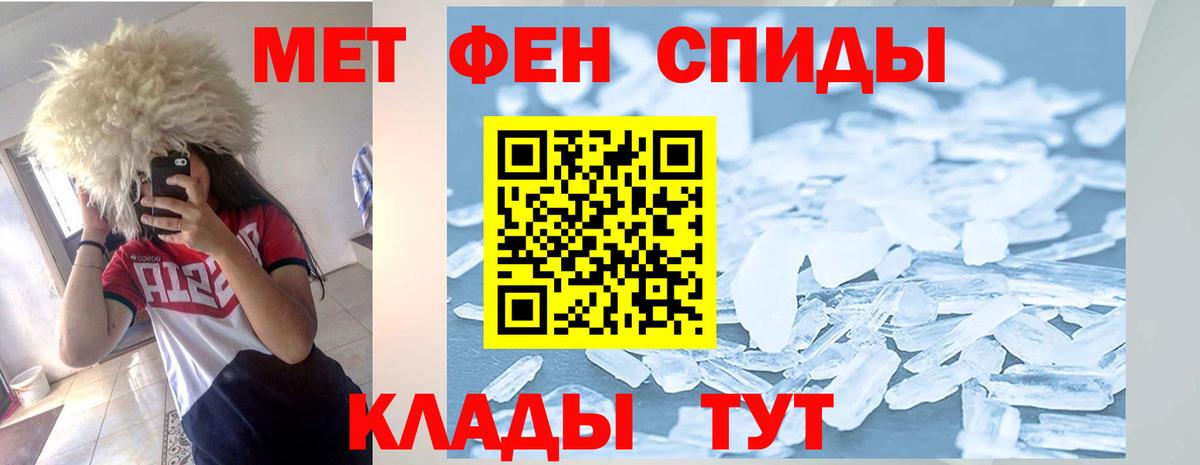 даркнет формула  mega ONION  Зеленогорск  Вход с VPN  АМФЕТАМИН 98% 