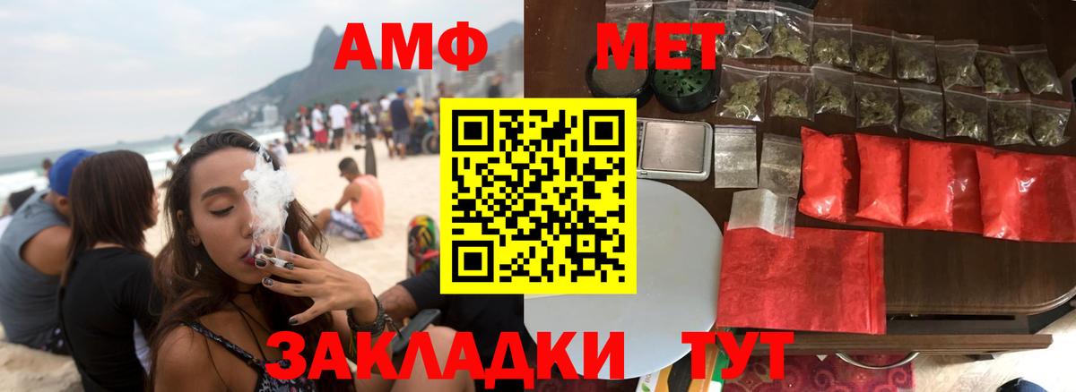 Зеленогорск  ЭКСТАЗИ  Вход с VPN  Меф   ГАШ  КОКАИН  Бошки Шишки 