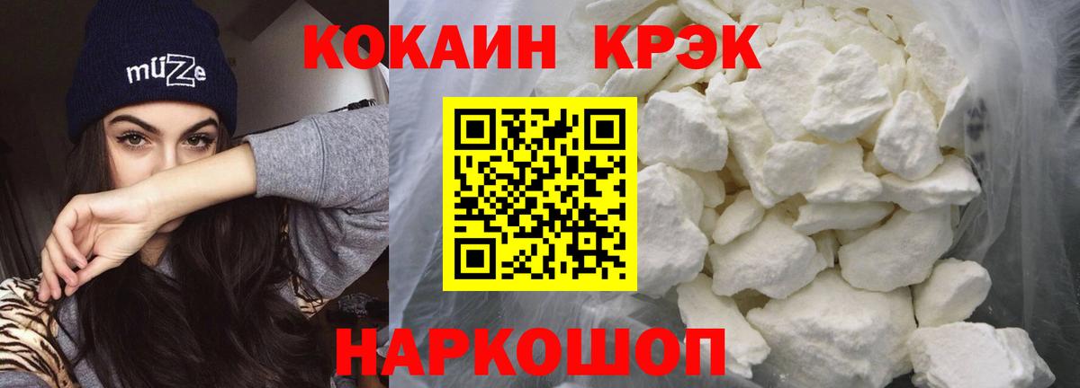 Зеленогорск  Кокаин Боливия  Вход с VPN  COCAIN 99% 
