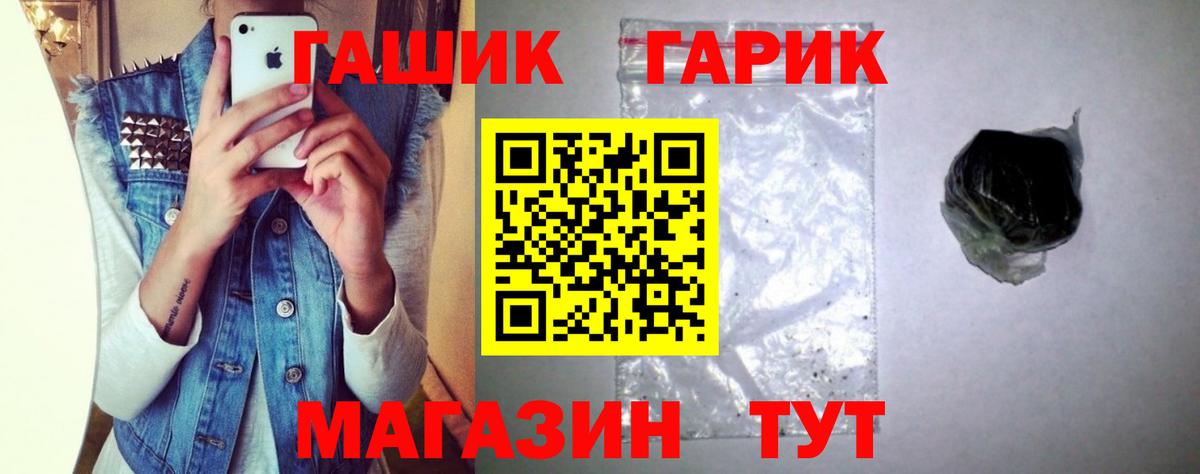 ГАШИШ убойный  Гашиш AMNESIA HAZE  Вход с VPN  Зеленогорск 