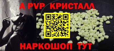 соль ск Ливны