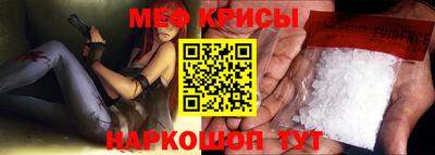 мефедрон VHQ Кумертау