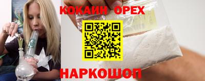 наркотики Лесосибирск