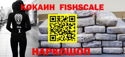 соль ск Ливны
