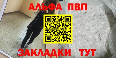 прущая мука Ликино-Дулёво