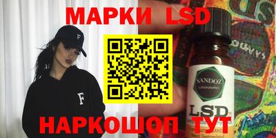 наркотики Лесосибирск