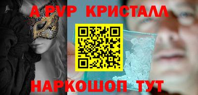 соль ск Ливны