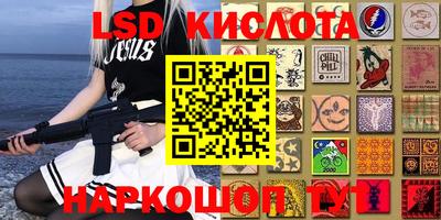 наркотики Лесосибирск