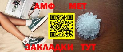мефедрон VHQ Кумертау