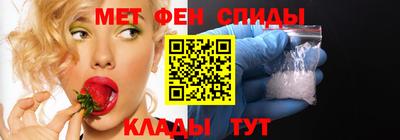 мефедрон VHQ Кумертау