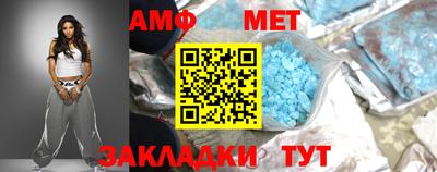 мефедрон VHQ Кунгур