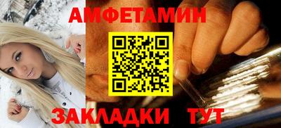 соль ск Ливны