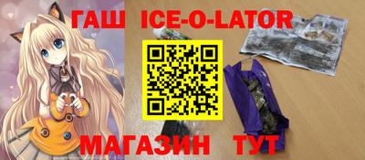 соль ск Ливны
