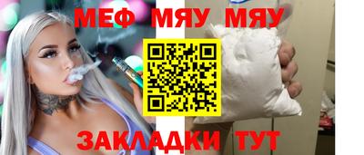мефедрон VHQ Кумертау