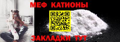 мефедрон VHQ Кунгур