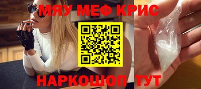 мефедрон VHQ Кумертау