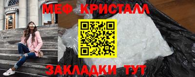 прущая мука Ликино-Дулёво
