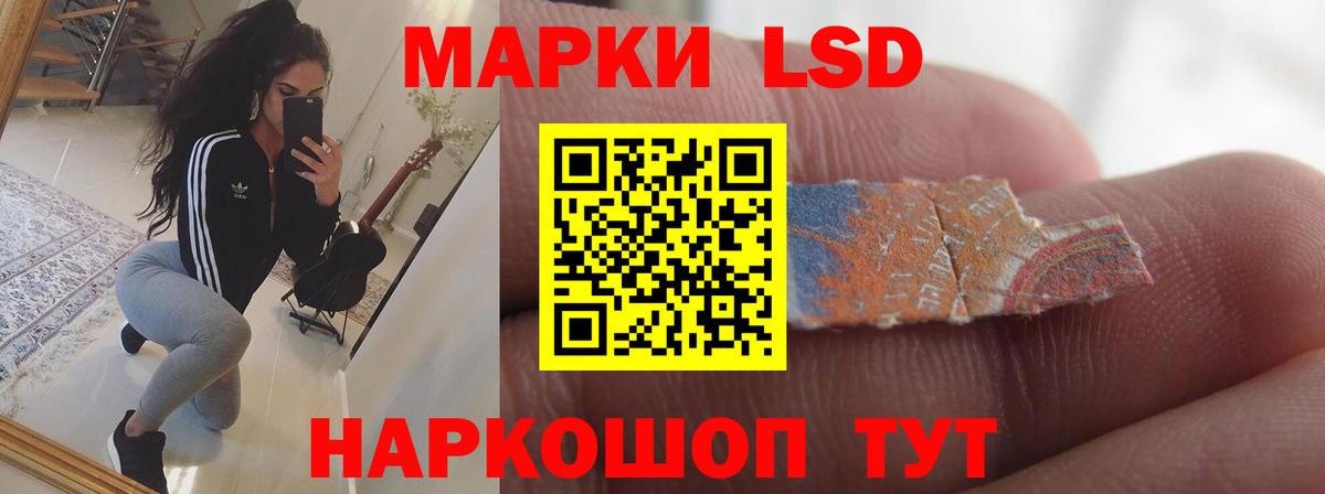 Лсд 25 экстази кислота  Вход с VPN  ЛСД экстази кислота  Зеленогорск 