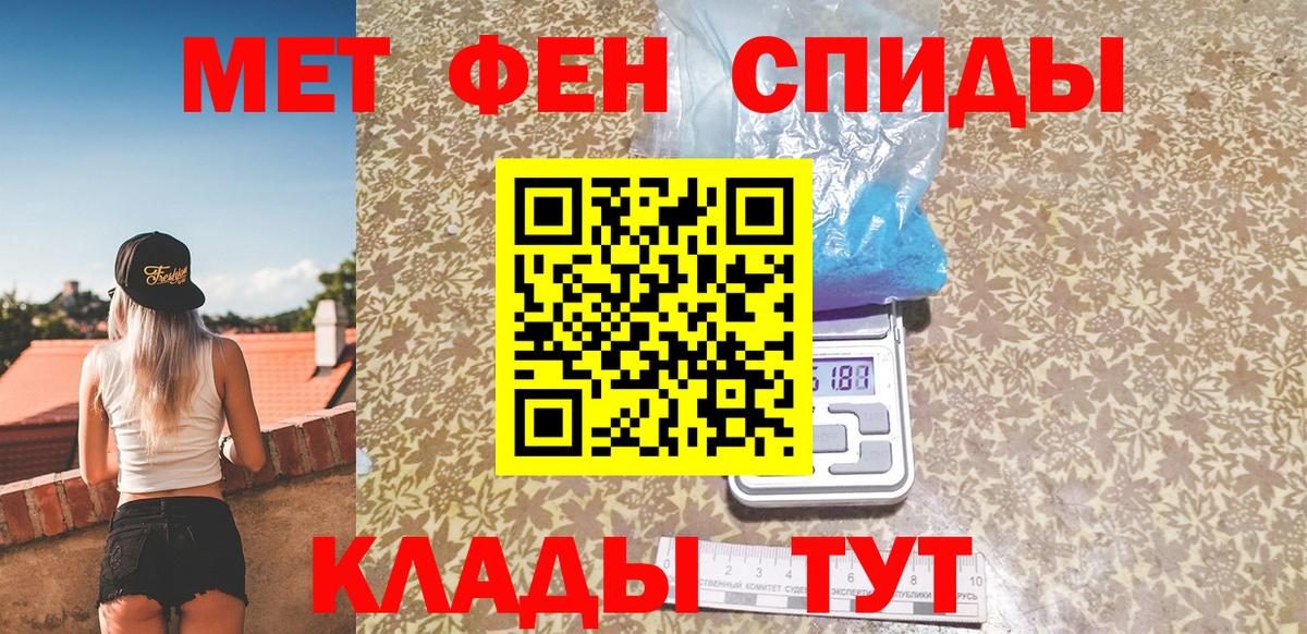 Первитин пудра  Вход с VPN  Первитин пудра  Зеленогорск 