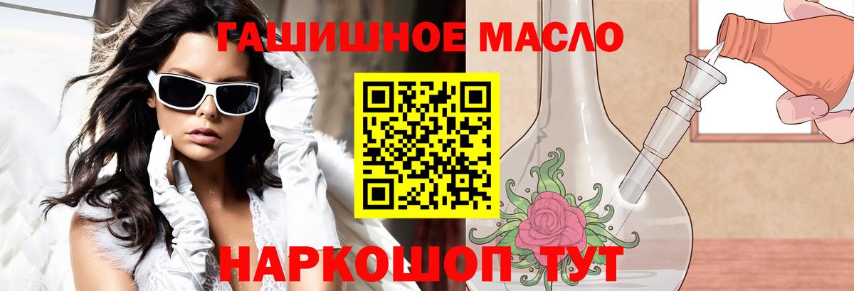 ТГК вейп с тгк  Дистиллят ТГК жижа  Вход с VPN  Зеленогорск 