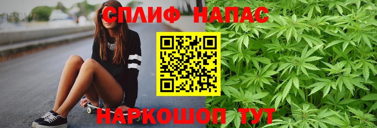 Бошки Шишки семена  Каннабис индика  Вход с VPN  Зеленогорск  МАРИХУАНА Bruce Banner  Бошки марихуана Ganja 